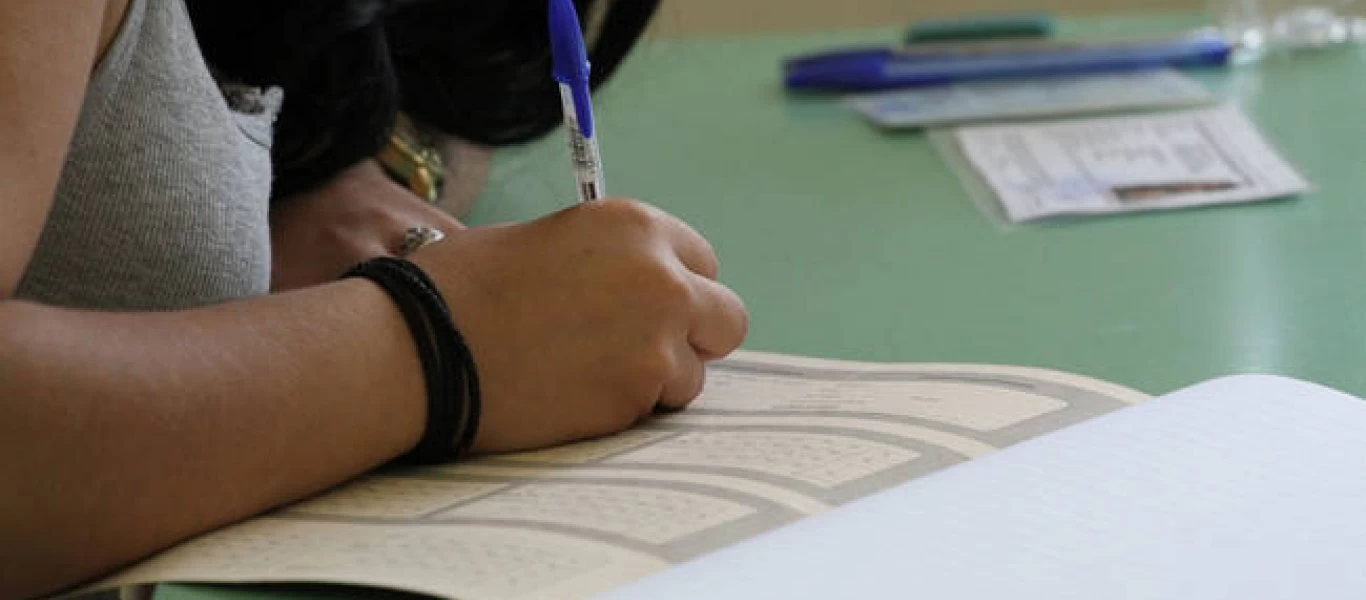 Πανελλαδικές 2021: Παρατείνεται η προθεσμία υποβολής της αίτησης συμμετοχής